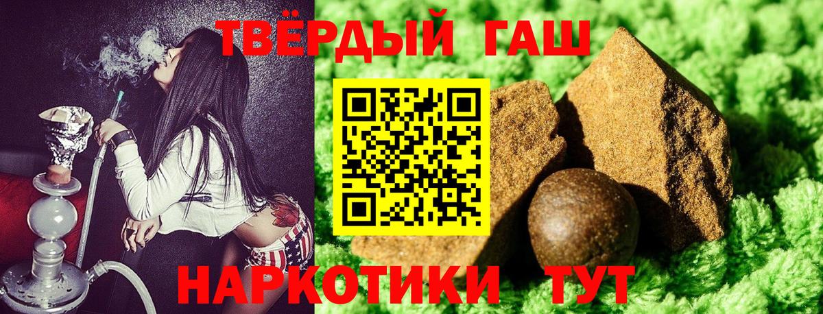 Нижнеудинск  ГАШ VHQ  ГАШ AMNESIA HAZE  Вход с VPN 
