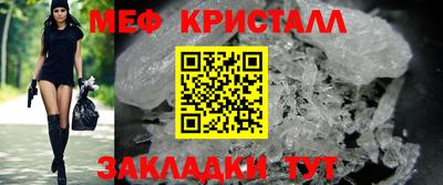 бутират Старая Купавна