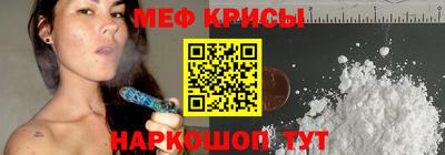 бутират Старая Купавна