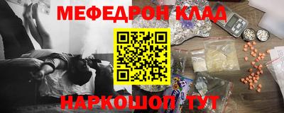 прущая мука Ставрополь