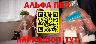 прущая мука Ставрополь