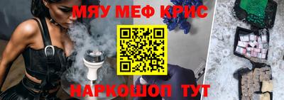 прущая мука Ставрополь
