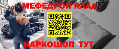 прущая мука Ставрополь