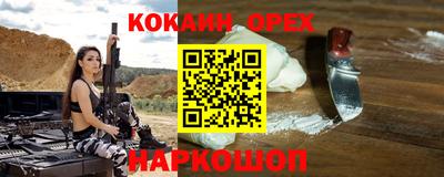 прущая мука Ставрополь
