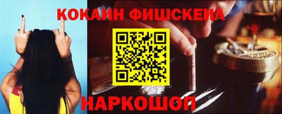прущая мука Ставрополь