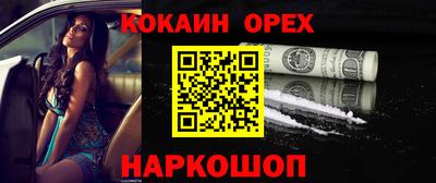 бутират Старая Купавна