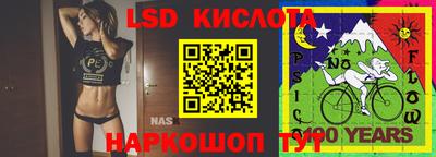 бутират Старая Купавна