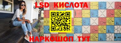 прущая мука Ставрополь