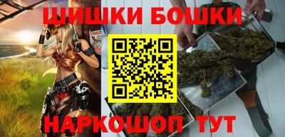бутират Старая Купавна