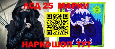 бутират Старая Купавна