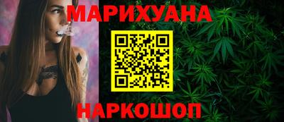 бутират Старая Купавна