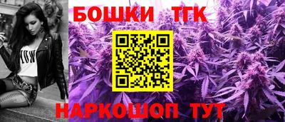 прущая мука Ставрополь