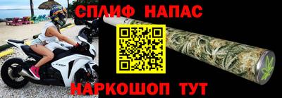 прущая мука Ставрополь