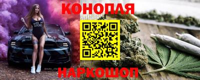 бутират Старая Купавна