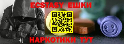 ГАЛЛЮЦИНОГЕННЫЕ ГРИБЫ Среднеуральск