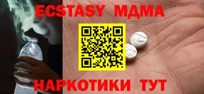 бутират Старая Купавна