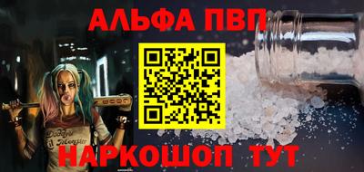 бутират Старая Купавна