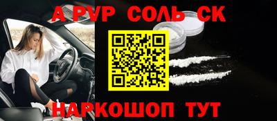 бутират Старая Купавна