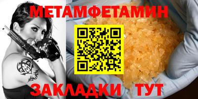 прущая мука Ставрополь