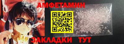 бутират Старая Купавна