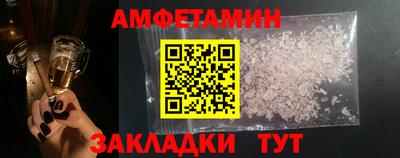 бутират Старая Купавна