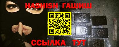 прущая мука Ставрополь