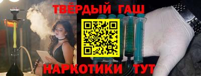 бутират Старая Купавна