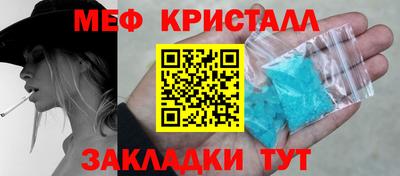 прущая мука Ставрополь
