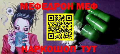 бутират Старая Купавна