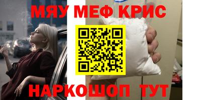 бутират Старая Купавна