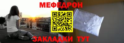 прущая мука Ставрополь