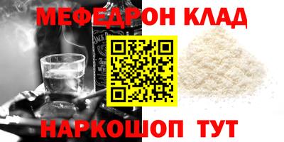 бутират Старая Купавна