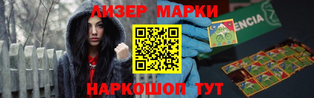 ЛСД экстази кислота  ЛСД экстази  Нижнеудинск  ЛСД экстази ecstasy  Вход с VPN 