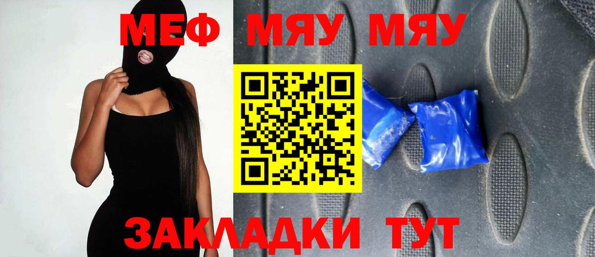 Бошки Шишки  Нижнеудинск  Экстази  Меф МЯУ МЯУ кристаллы  Гашиш  Купить наркоту  Cocaine  Вход с VPN 