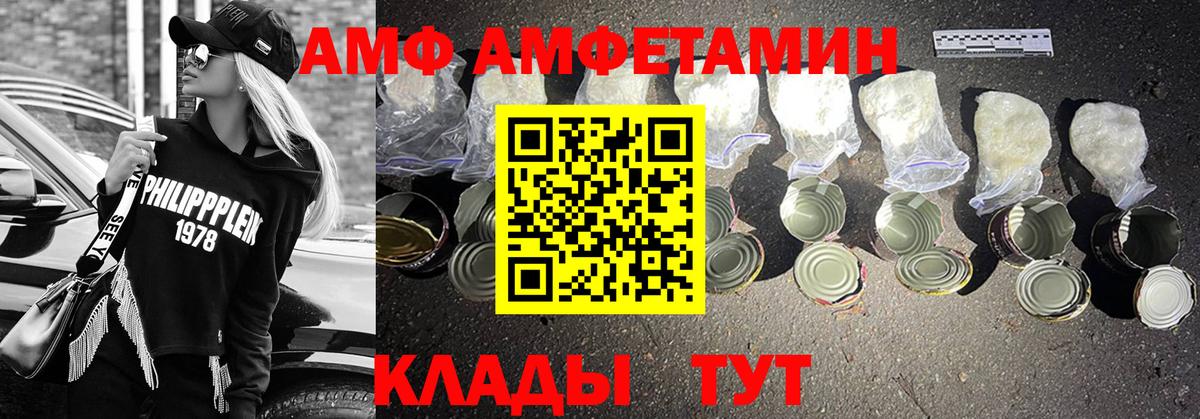Метамфетамин винт Нижнеудинск