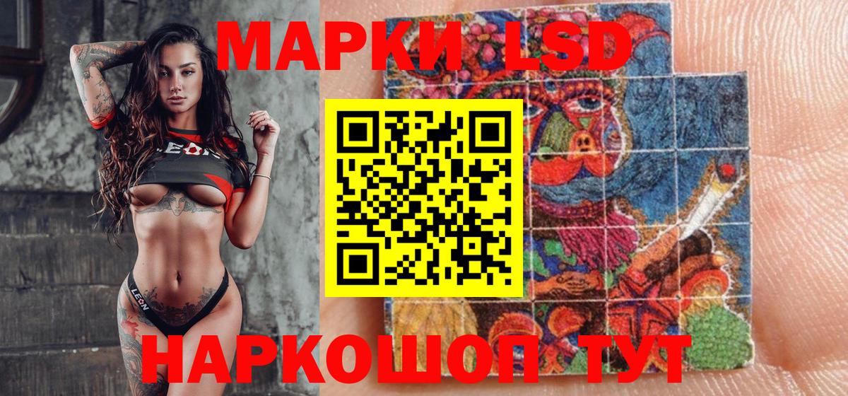 Нижнеудинск  Марки 25I-NBOMe 1500мкг  Марки 25I-NBOMe 1500мкг  Вход с VPN 