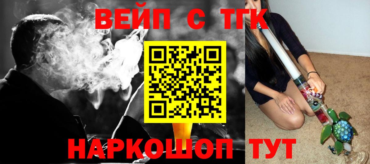 ТГК Wax Нижнеудинск