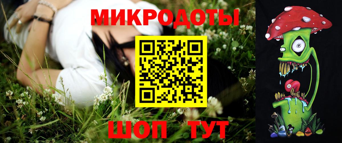 Псилоцибиновые грибы Magic Shrooms Нижнеудинск